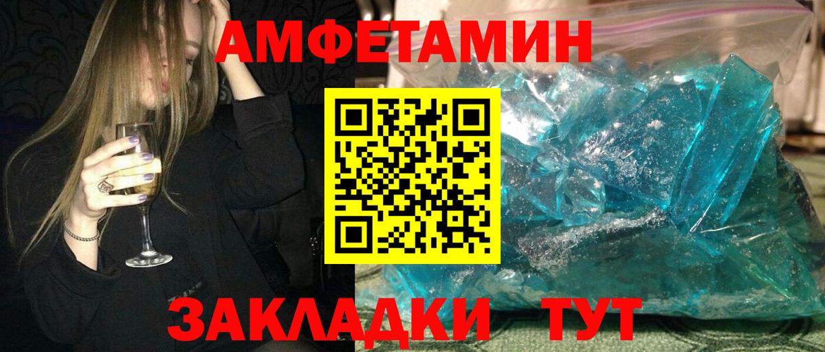 Каспийск  Amphetamine 97%  АМФЕТАМИН  Вход с VPN 