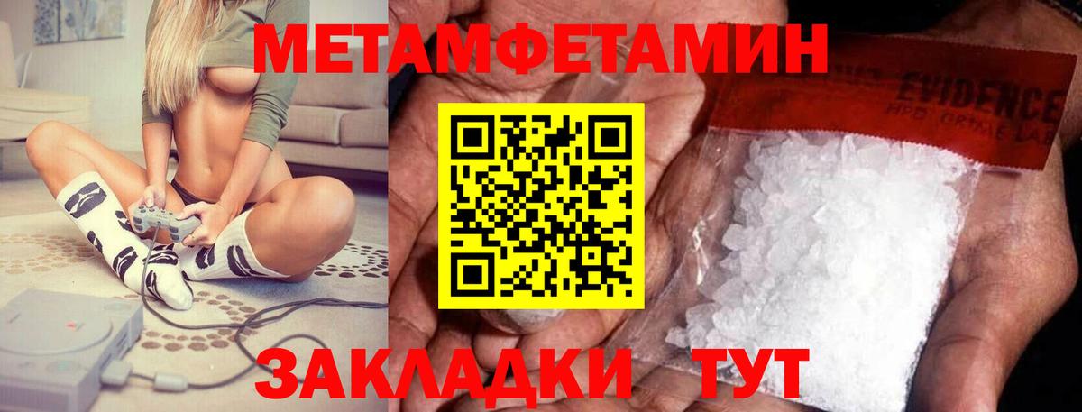 АМФЕТАМИН Розовый Каспийск