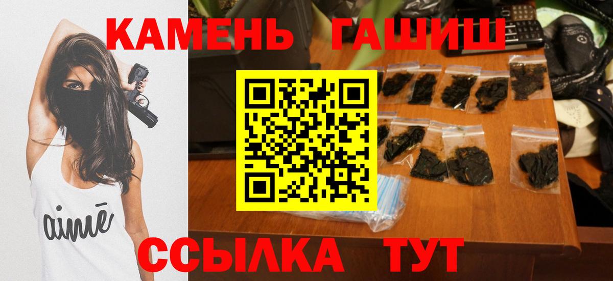 ГАШ Cannabis Каспийск