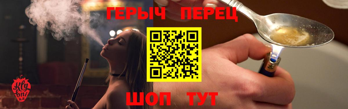 ГЕРОИН  Вход с VPN  Каспийск  Героин герыч 