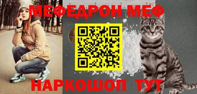 альфа пвп VHQ Краснознаменск