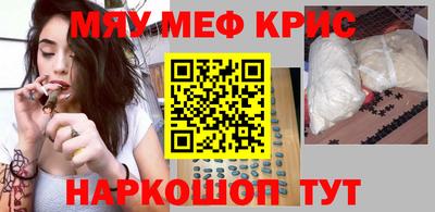 стаф Краснокаменск
