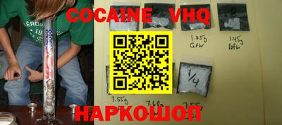 альфа пвп VHQ Краснознаменск