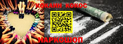 альфа пвп VHQ Краснознаменск