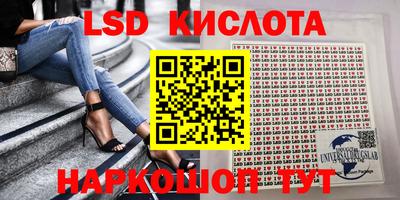 альфа пвп VHQ Краснознаменск