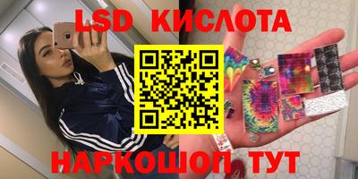 стаф Краснокаменск