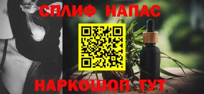 стаф Краснокаменск