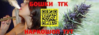 стаф Краснокаменск