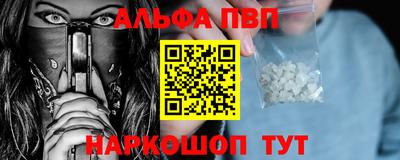 стаф Краснокаменск