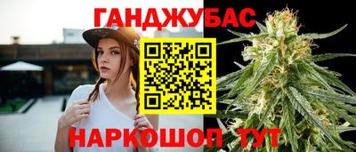 стаф Краснокаменск