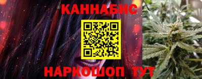альфа пвп VHQ Краснознаменск
