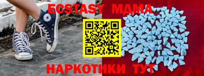 альфа пвп VHQ Краснознаменск