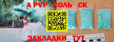 дмт Краснодар