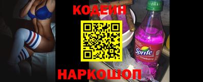стаф Краснокаменск