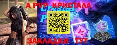 дмт Краснодар