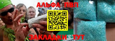 стаф Краснокаменск