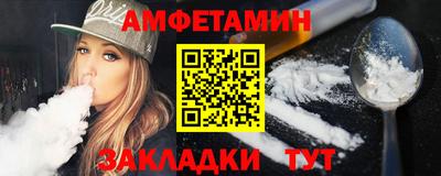 стаф Краснокаменск