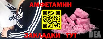 альфа пвп VHQ Краснознаменск