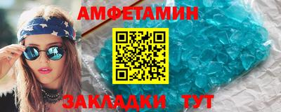 альфа пвп VHQ Краснознаменск
