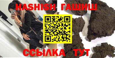 альфа пвп VHQ Краснознаменск