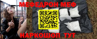 альфа пвп VHQ Краснознаменск