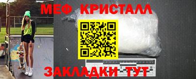 альфа пвп VHQ Краснознаменск