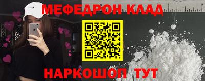 альфа пвп VHQ Краснознаменск