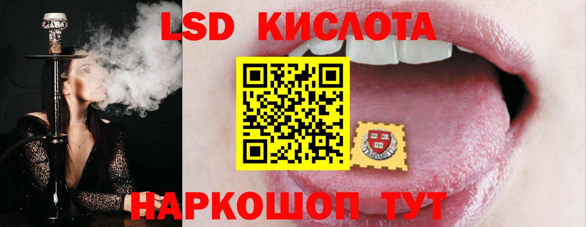 LSD-25 экстази ecstasy  Вход с VPN  ЛСД экстази  LSD-25 экстази ecstasy  Каспийск 