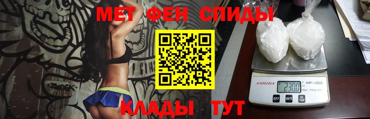 Первитин винт Каспийск