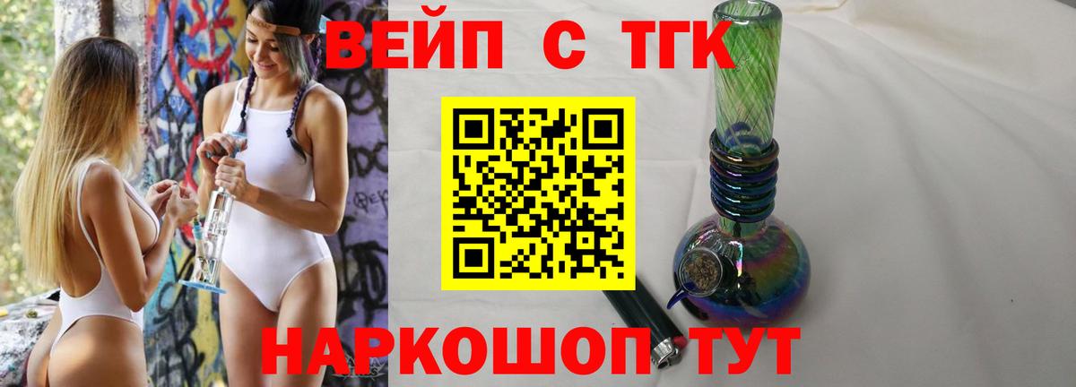 Дистиллят ТГК жижа  ТГК гашишное масло  Каспийск  Вход с VPN 
