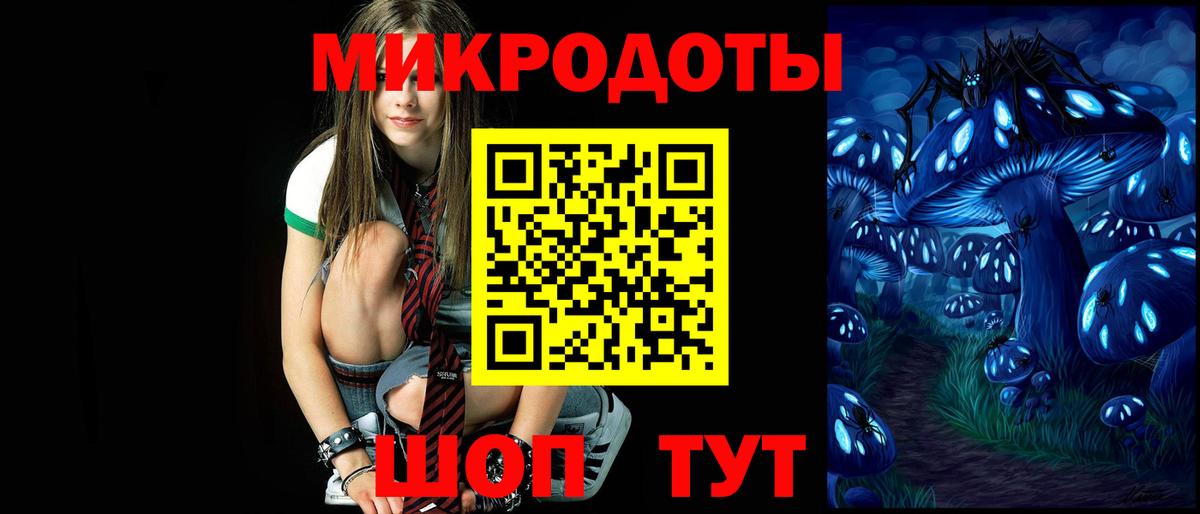 Галлюциногенные грибы мухоморы Каспийск